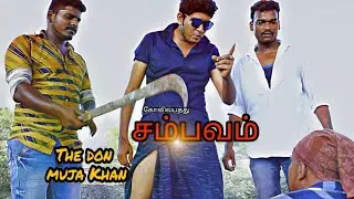 sambavam🔪🔪short film