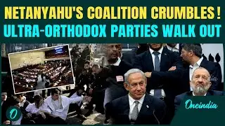 Netanyahu Government FALLS? Ultra-Orthodox Revolt Shatters Coalition; Political Chaos in Israel