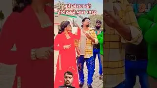 #comedy #funny #love #husbandwifecomedy #manimeraj #mayafilms #mahadev #makeup #shorts