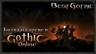 Best Gothic. FIRE DRAGON vs Niras (Gothic Online)