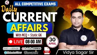 Vidya Sagar Sir Reveals BEST Current Affairs Techniques