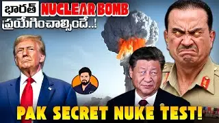 🚨 Trump Exposed Pak & china Secret Nuclear Test!💥 Should India also Restart Its Nuclear Program? 🇮🇳