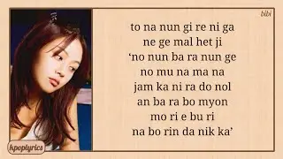 BIBI Bam Yang Gang Easy Lyrics