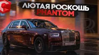КУПИЛ СЕБЕ СТАТУСНЫЙ ROLLS-ROYCE PHANTOM! ЗА ЧТО ТАКИЕ ДЕНЬГИ?! | CCDPLANET MTA