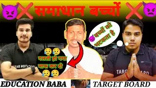 सावधानबच्चों#targetboard #targetboardnotes #targetboardcilps #viralvideo
