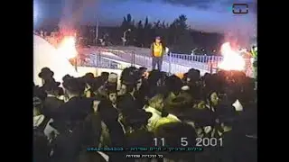 נוסטלגיה | מירון - ל