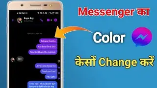 Messenger Color Filter | How to Use Color Filter On Messenger | learn with Subho