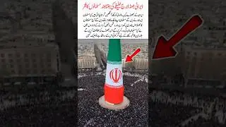 The Power of Muslim flag#hope and faith#strong faith#power of islam#help me allah#humanity #pray