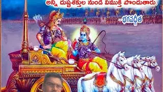 Manchi Matalu// Satyameva Jayate // Laxminarsu Manchi Matalu