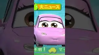 El Rayo McQueen Desaparece