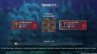 Замена. Смотрю повтор против Радика.