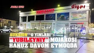 Аукциондан репортаж: савдода 
