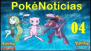 Pok&eacute;Noticias | E-04 | Pok&eacute;mon M&iacute;ticos
