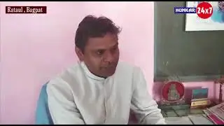 रटौल के St. Mary Inter College में छात्रों से फीस के नाम पर अवैध वसूली || Hunkar 24x7
