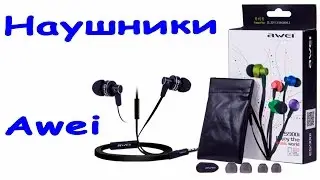 Наушники Awei / Обзор качественных и не дорогих наушников