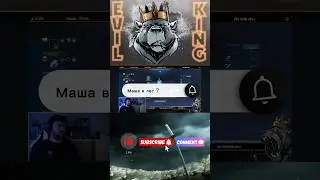 Куда лучше взять Машу ? Mobile Legends от @EvilKingMlbb #mlbb #mobilelegends #evilking
