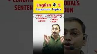 English के 5 Important Topics 🎯 Inderjeet Sir #shorts #ssc #nda