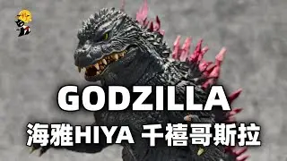 Фигурка Годзиллы из серии HIYA EXQUISITE BASIC Godzilla 2000: Millennium (1999).