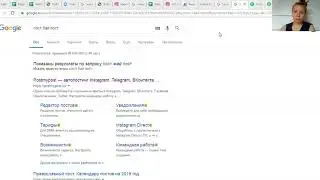 Обзор автопостинга post my post