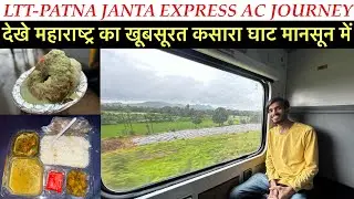 13202 LTT-PATNA JANTA EXPRESS AC 3Tier Economy JOURNEY