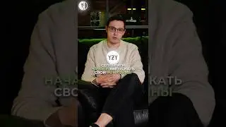 YZY COIN🪙 #блогеры #хайп #бизнесидея #технологии #блокчейн #криптовалюта