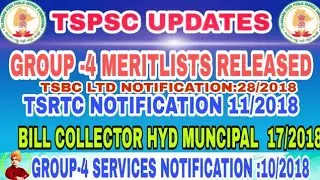 TSPSC GROUP-4 MERIT LISTS RELEASED |TSRTC,BILLCOLLECTERS,BEVARAGES CORPORATION......