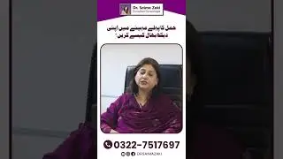 Pregnancy Ke Pehle Month Mein Apni Care Kaise Karein? | First Month Pregnancy Care Tips