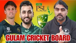 Pakistan vs Australia 2026 T20 series Schedule|Multan Sultans Bid|HBL PSL11|T20 World Cup in Sri🇱🇰