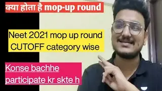 Mop up round CUTOFF neet 2021|Category wise|Mop up round kya hota hai|Neet 2021 latest news today|