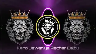Kaho jawaniya Achar dalbu vdx✔️👑✔️
