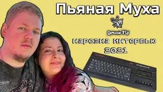 Команда 