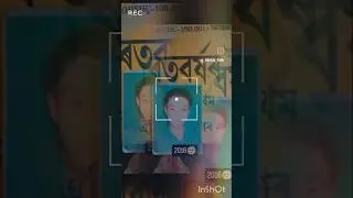 #assamese #song #majuli #area #child #young #artist #public #reaction #gaming #tiktok #diy #like 🥰🥰