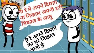 tween tackle video//🤣🤣 school me fight comedy video chaudhary 744