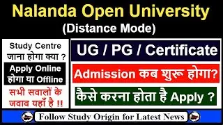 Nalanda Open University Me Admission Kaise Le | NOU Patna Me Admission Kab Shuru Hoga 2023