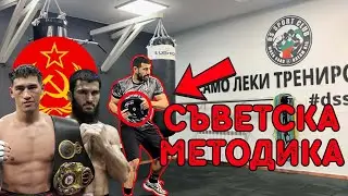 СССР ТРЕНИРОВКА ЗА ИЗДРЪЖЛИВОСТ: Защо тези боксьори не се уморяват