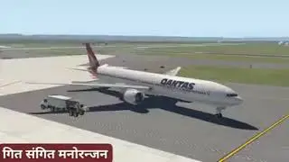 Basiki xu Olaudai tolaudai timi Aaune Bato Herera 🇳🇵