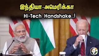 இந்தியா-அமெரிக்கா ..! Hi-Tech Handshake..! | India -Usa | Joint hands | Modi | Usa