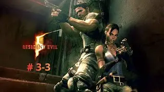 Resident Evil 5 ‐ Gameplay Español Latino  - Sin comentarios - Episodio 3-3