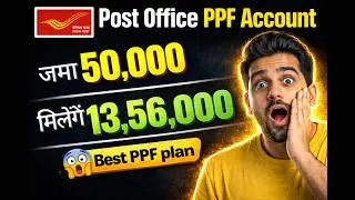 💰Post Office PPF Account Details 💰 PPF Account Benefits 💰 PPF Calculator 💰 25 गुना रिटर्न 💰