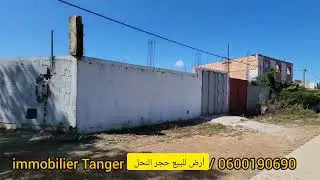 أرض للبيع حجر النحل الموقع رائع جدا وهاذيء