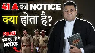 Why does the police send a 41A notice? What is a 41A notice?