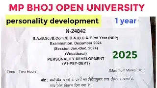 BA BSC B COM 1st year personality development paper | MP bhoj open University paper paper