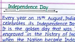 Independence Day Essay in English || Essay on Independence Day in English