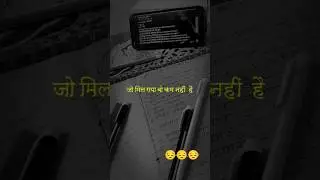 #Student Life#study#studyin uk #studygram #studymotivation #studywithme #studynotes #studytime