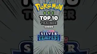 Silver Tempest - Top 10 Most Expensive Trainer Cards (RAW PRICES) #pokemon #pokemoninvesting