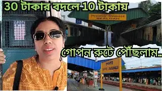 Unbelievable! Sealdah to Chandannagar in Just ₹10 | Hidden Local Train Route