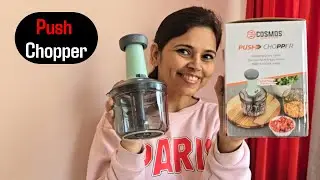 Best Manual Chopper 2026 | E-Cosmos 900ml Push Chopper Unboxing & Test