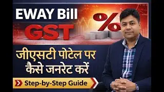 how to generate Eway Bill