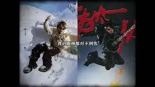 黄格雷/THOME - 