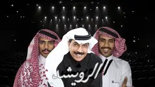 قائمة الذهب | 